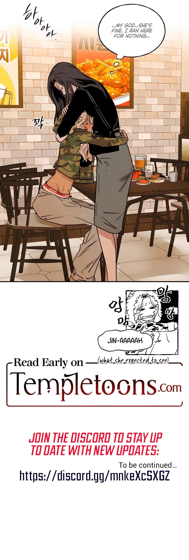 MURMUR Uncensored, chapter 13, page 20 of 20