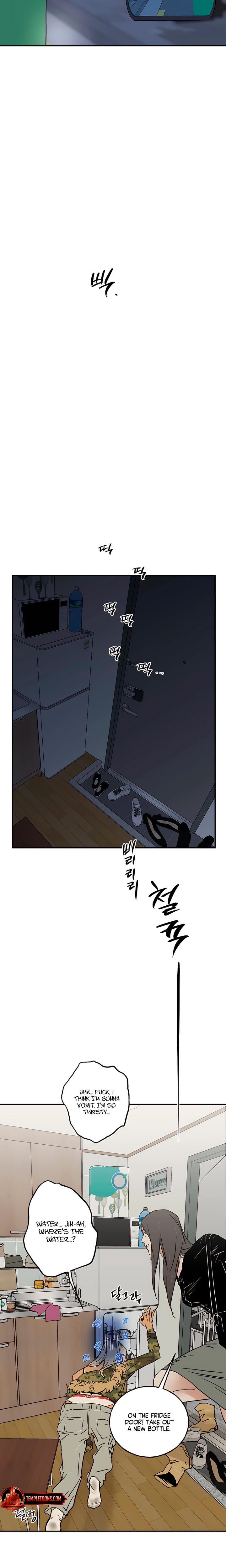 MURMUR Uncensored, chapter 14, page 7 of 19