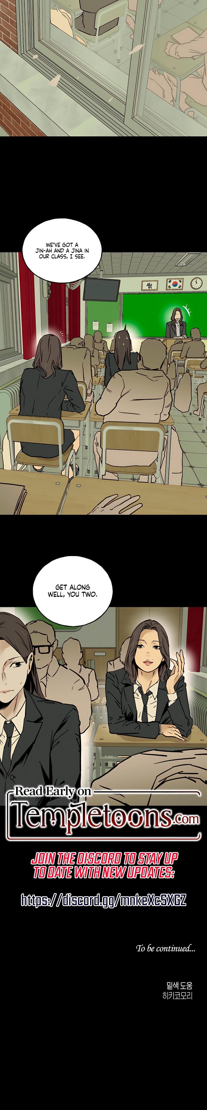 MURMUR Uncensored, chapter 17, page 23 of 23