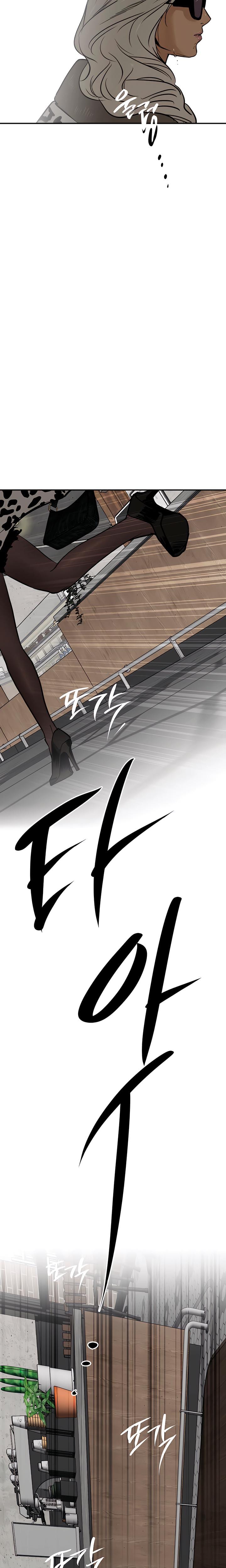 MURMUR Uncensored, chapter 21, page 17 of 25