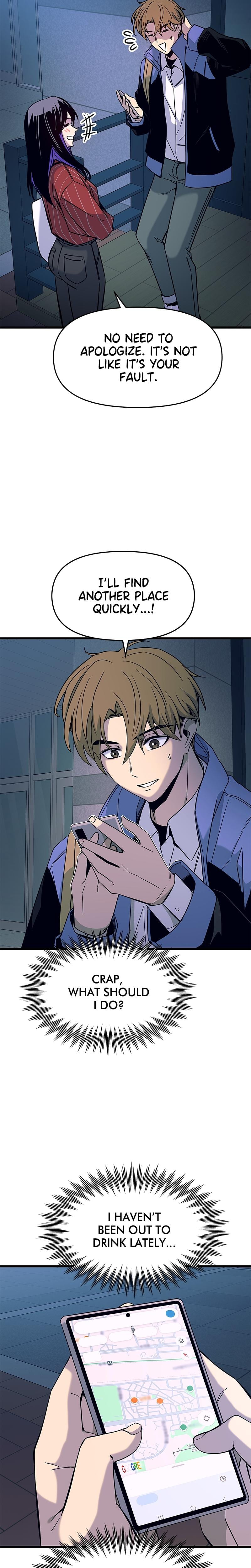 My Bias Gets on the Last Train Uncensored, chapter 5, page 14 of 36