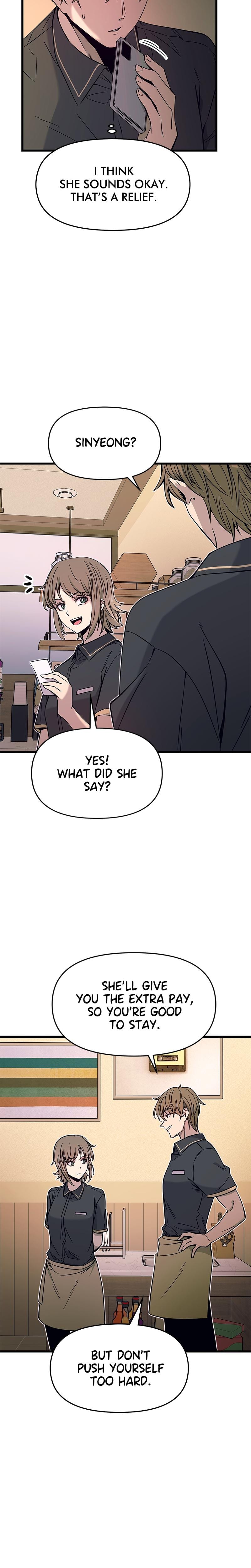 My Bias Gets on the Last Train Uncensored, chapter 14, page 7 of 39