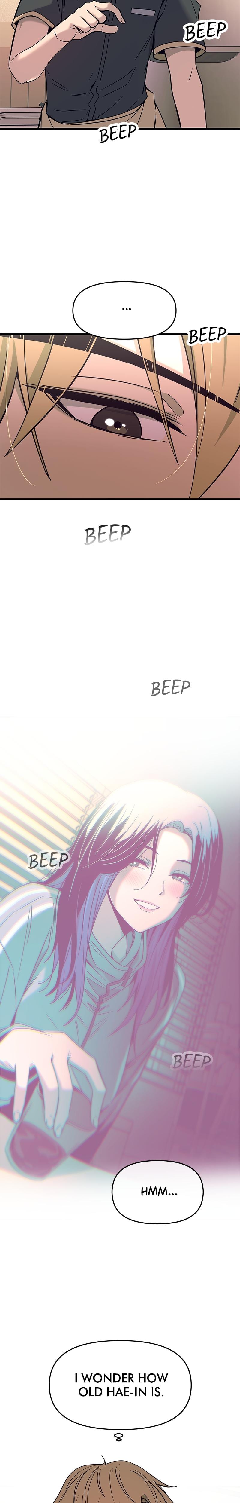 My Bias Gets on the Last Train Uncensored, chapter 14, page 22 of 39