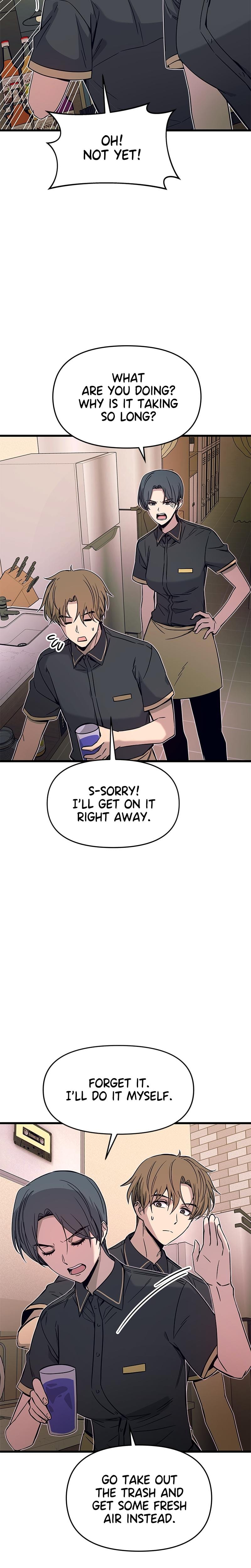 My Bias Gets on the Last Train Uncensored, chapter 17, page 5 of 42