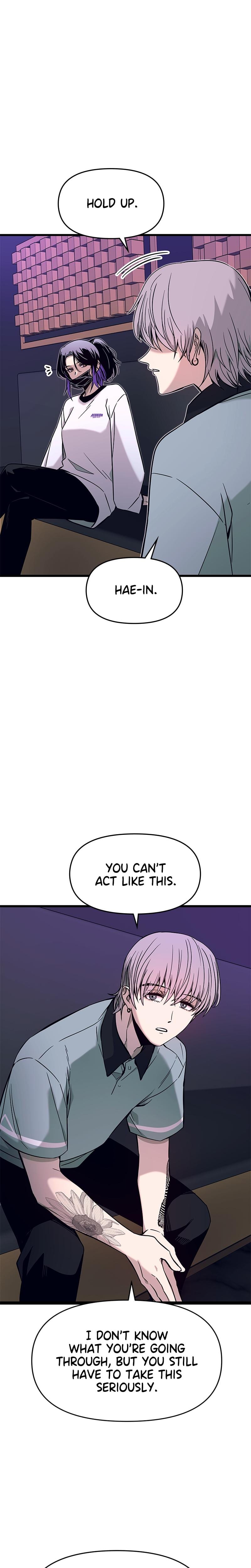 My Bias Gets on the Last Train Uncensored, chapter 17, page 16 of 42