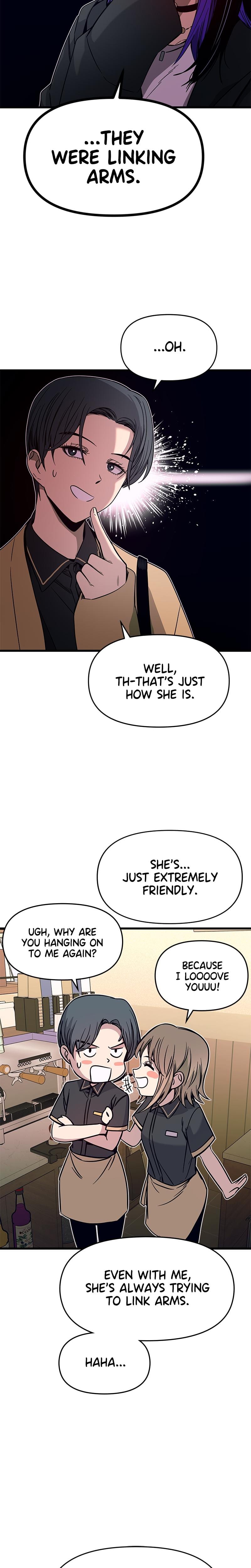 My Bias Gets on the Last Train Uncensored, chapter 18, page 13 of 39