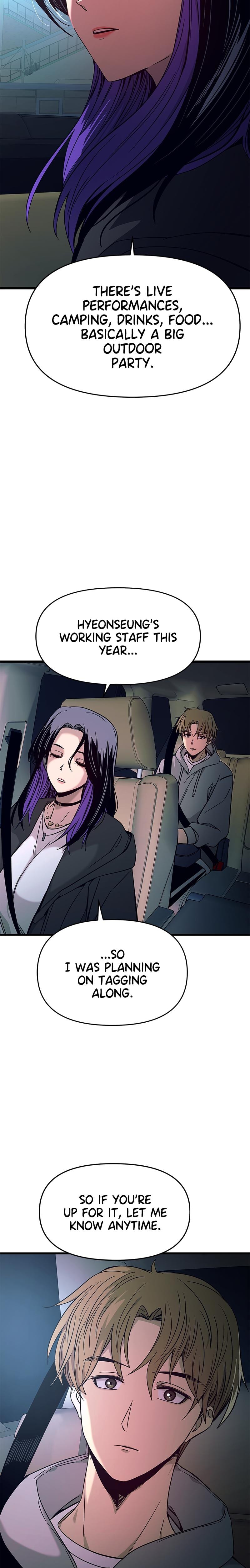 My Bias Gets on the Last Train Uncensored, chapter 20, page 42 of 45