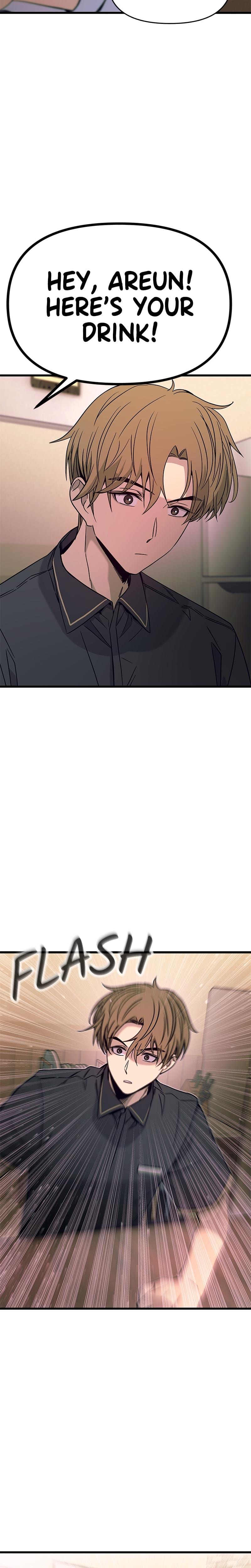 My Bias Gets on the Last Train Uncensored, chapter 21, page 11 of 43