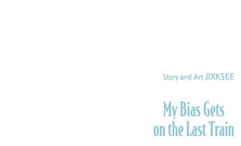 My Bias Gets on the Last Train Uncensored, chapter 22, page 42 of 42