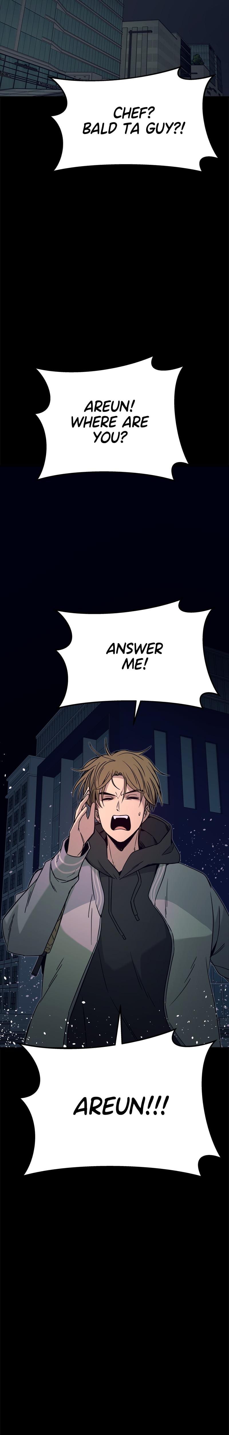 My Bias Gets on the Last Train Uncensored, chapter 26, page 18 of 51