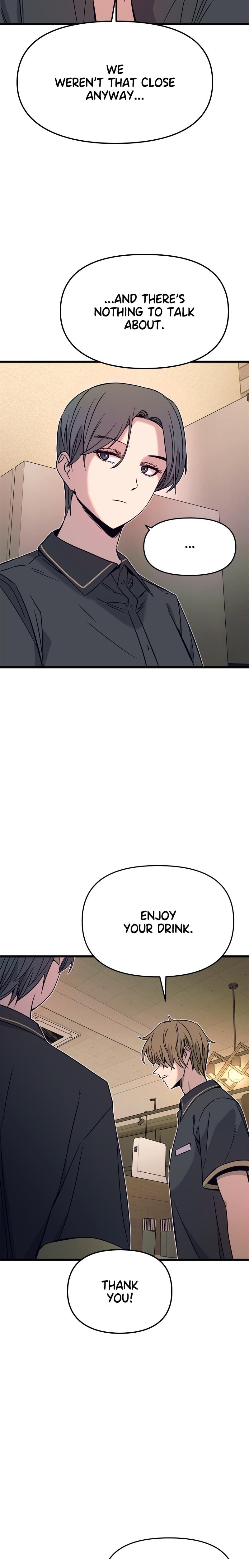My Bias Gets on the Last Train Uncensored, chapter 27, page 18 of 44