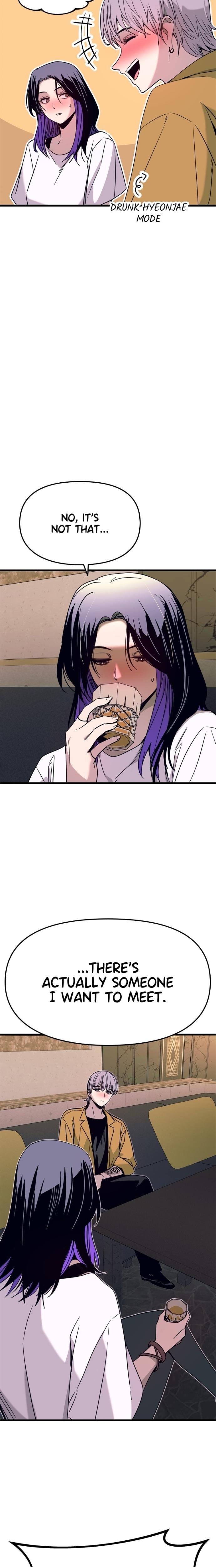 My Bias Gets on the Last Train Uncensored, chapter 33, page 6 of 38