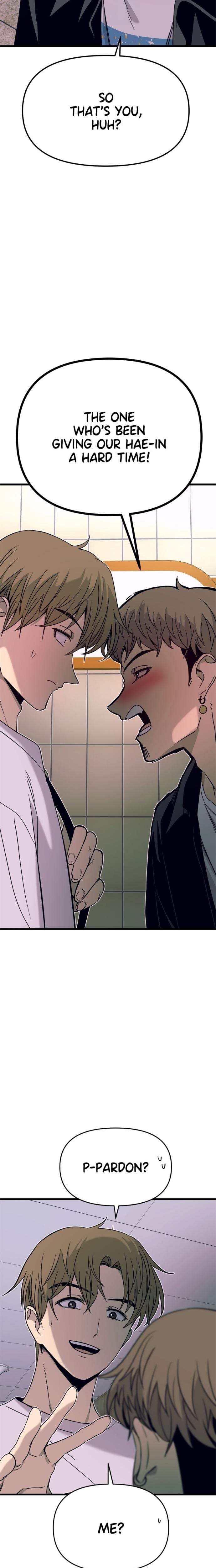 My Bias Gets on the Last Train Uncensored, chapter 33, page 37 of 38