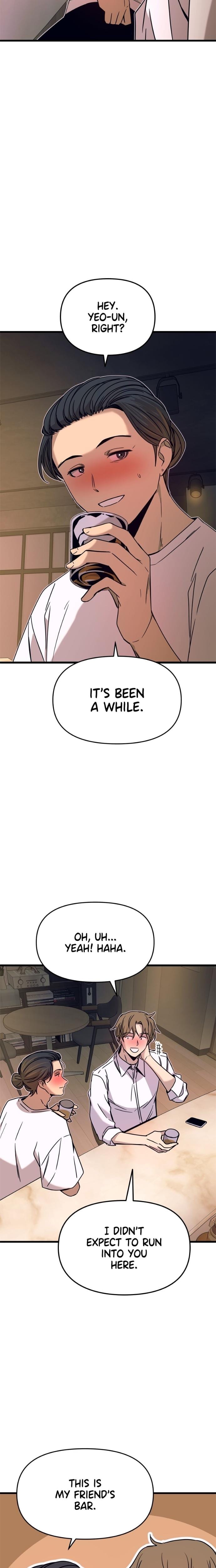 My Bias Gets on the Last Train Uncensored, chapter 45, page 6 of 37
