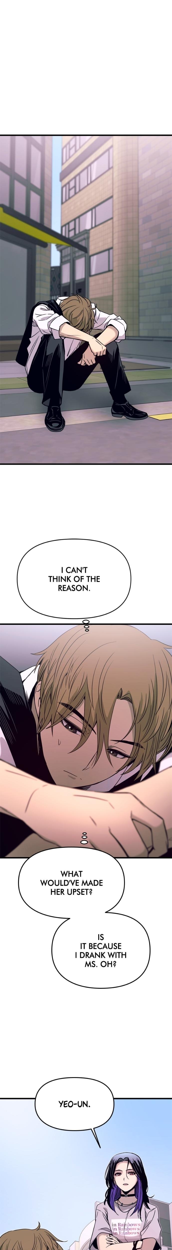 My Bias Gets on the Last Train Uncensored, chapter 46, page 26 of 38