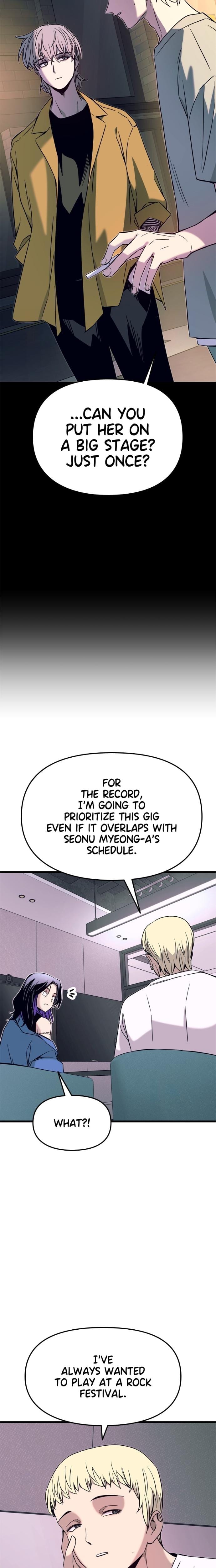 My Bias Gets on the Last Train Uncensored, chapter 48, page 22 of 38