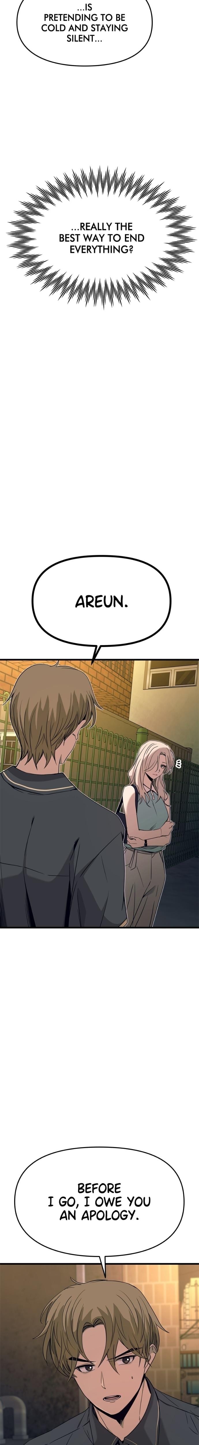My Bias Gets on the Last Train Uncensored, chapter 55, page 22 of 49
