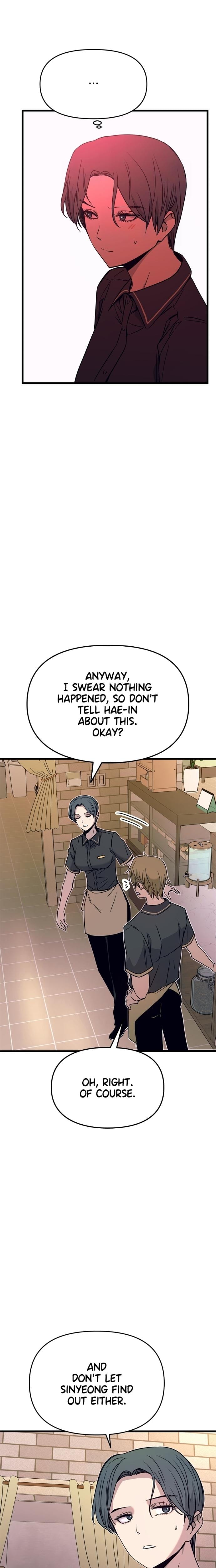 My Bias Gets on the Last Train Uncensored, chapter 60, page 15 of 40
