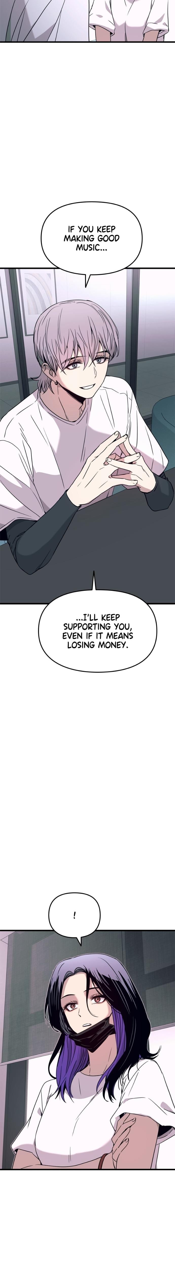 My Bias Gets on the Last Train Uncensored, chapter 61, page 16 of 41