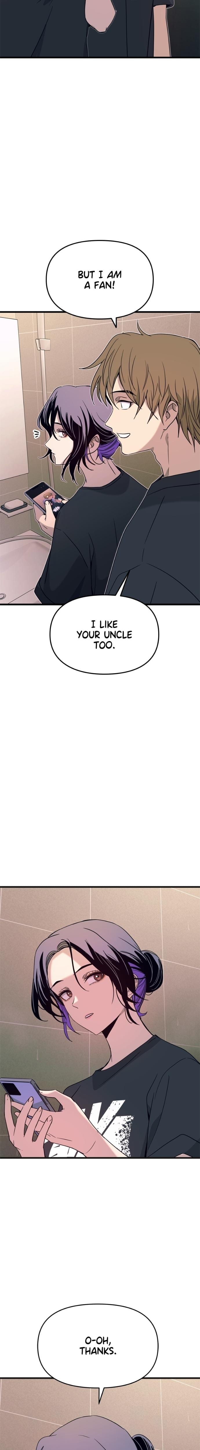 My Bias Gets on the Last Train Uncensored, chapter 63, page 17 of 47
