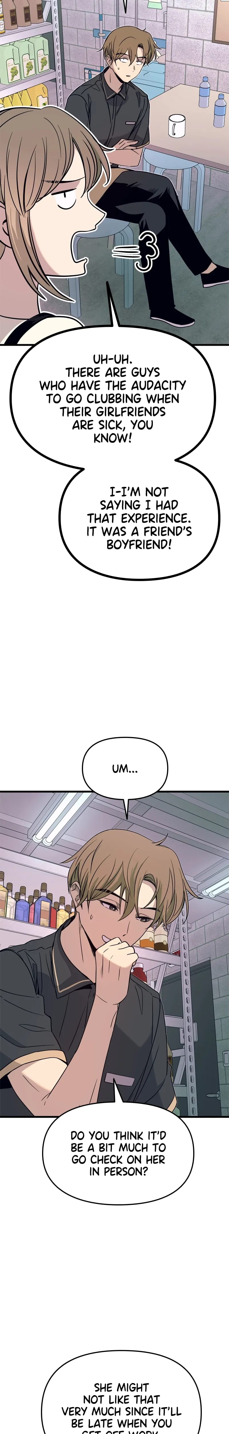 My Bias Gets on the Last Train Uncensored, chapter 69, page 7 of 56