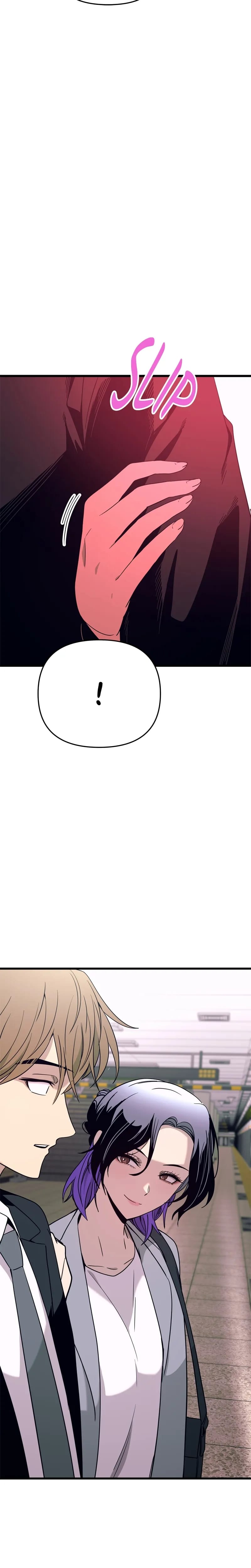 My Bias Gets on the Last Train Uncensored, chapter 74, page 45 of 48