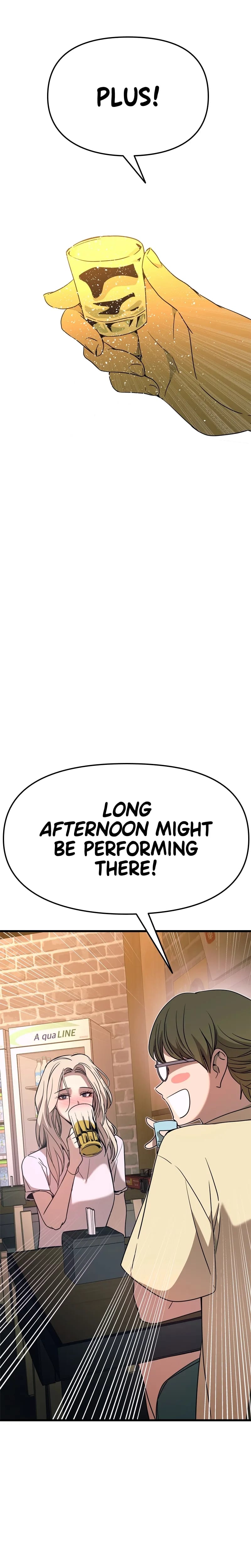 My Bias Gets on the Last Train Uncensored, chapter 76, page 46 of 47