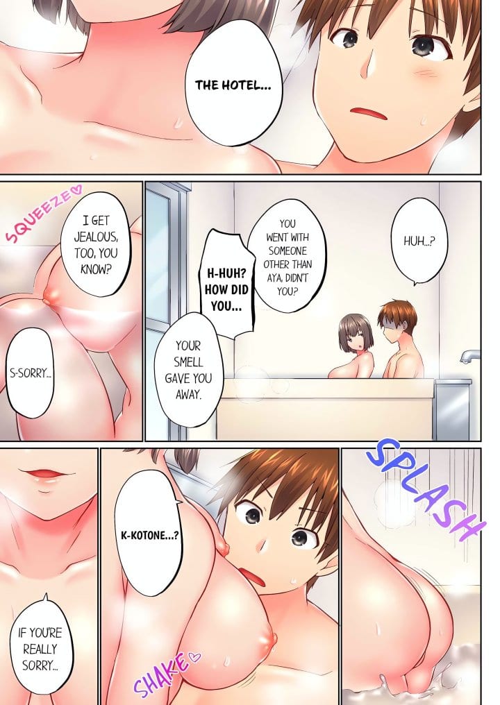 My Brother’s Slipped Inside Me in The Bathtub (Overflow) (Uncensored), chapter 136, page 7 of 8