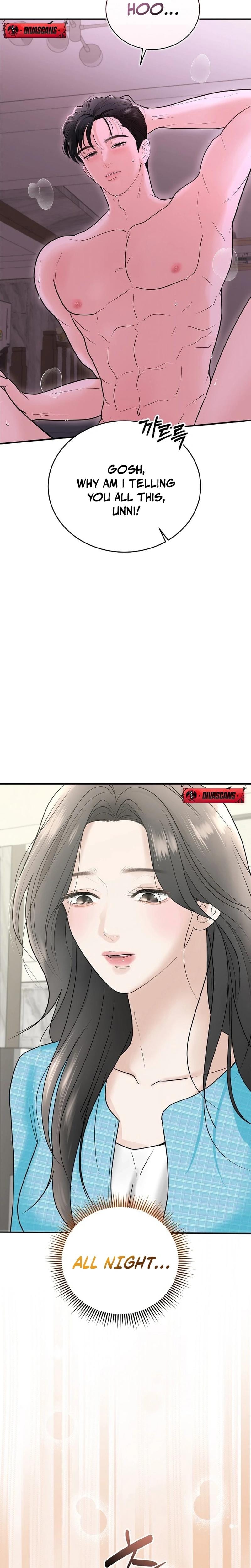 My Friend's Husband Uncensored, chapter 2, page 11 of 32