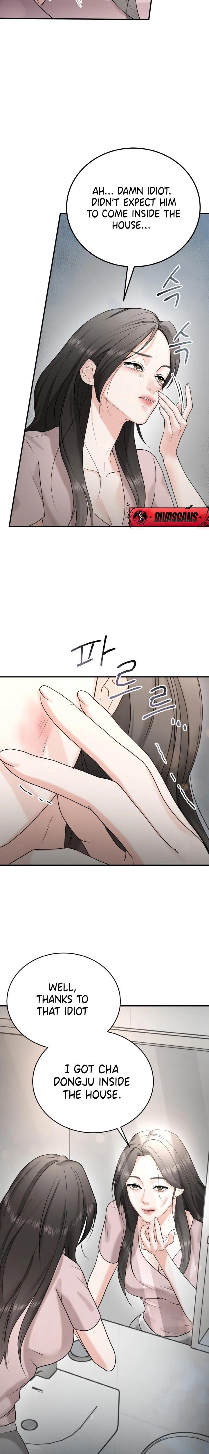 My Friend's Husband Uncensored, chapter 5, page 22 of 28