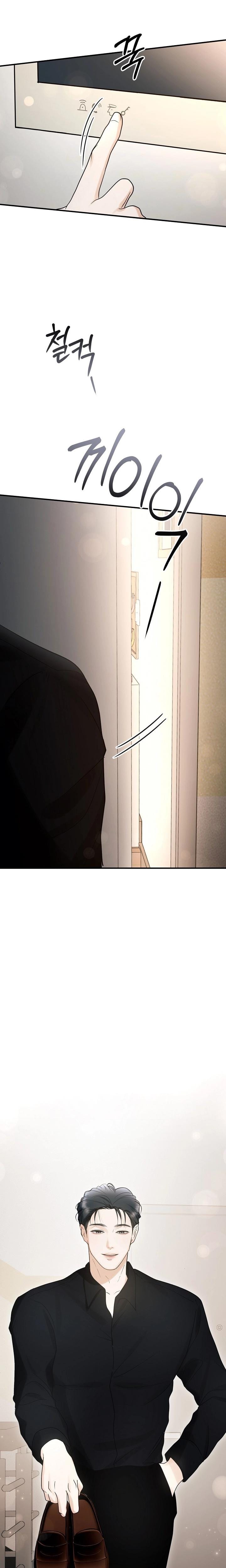 My Friend's Husband Uncensored, chapter 7, page 5 of 26
