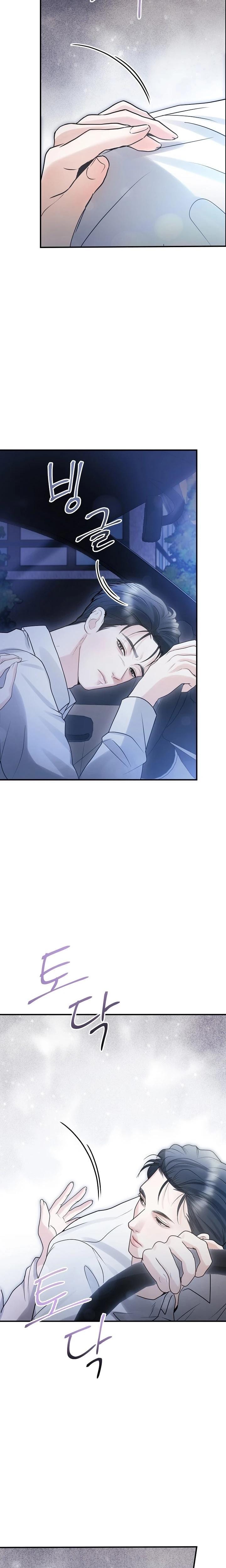 My Friend's Husband Uncensored, chapter 8, page 8 of 29