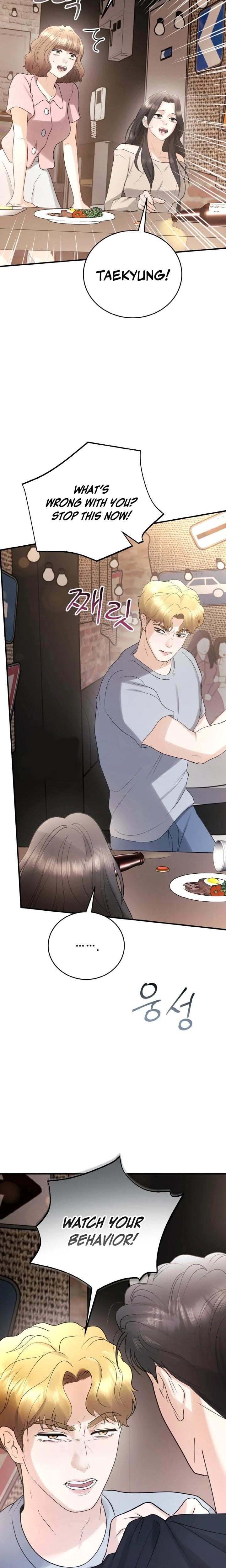 My Friend's Husband Uncensored, chapter 11, page 22 of 31