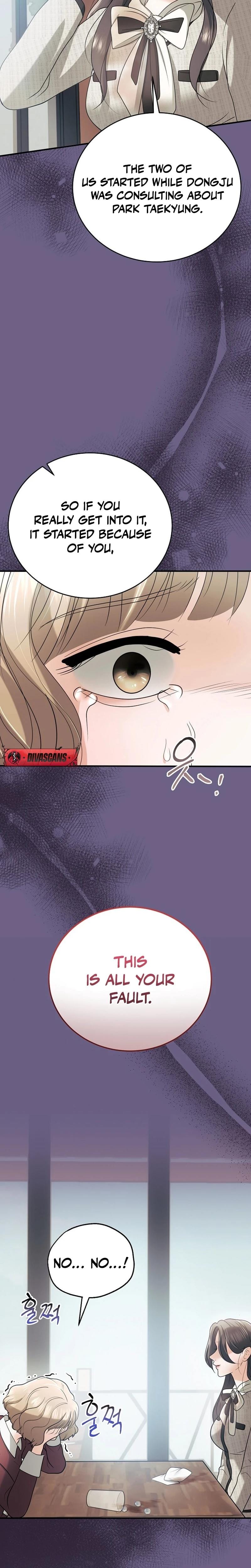My Friend's Husband Uncensored, chapter 13, page 6 of 31