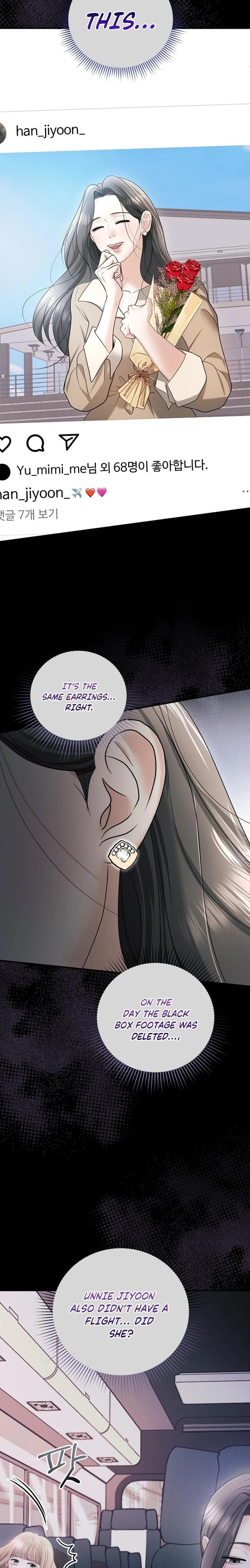 My Friend's Husband Uncensored, chapter 14, page 26 of 31
