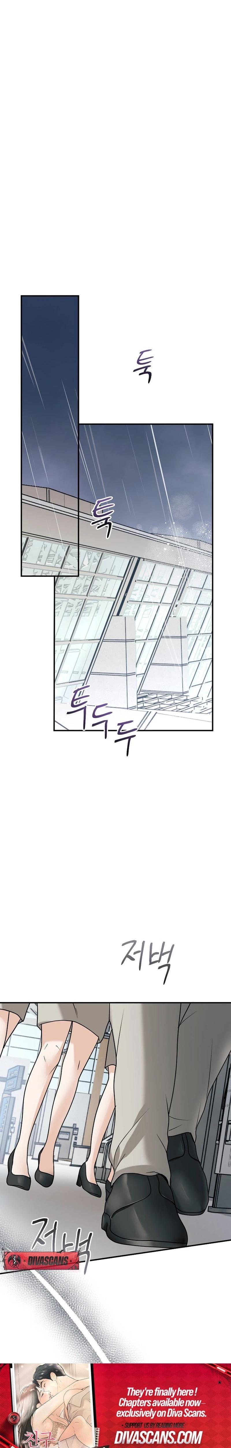 My Friend's Husband Uncensored, chapter 16, page 14 of 31