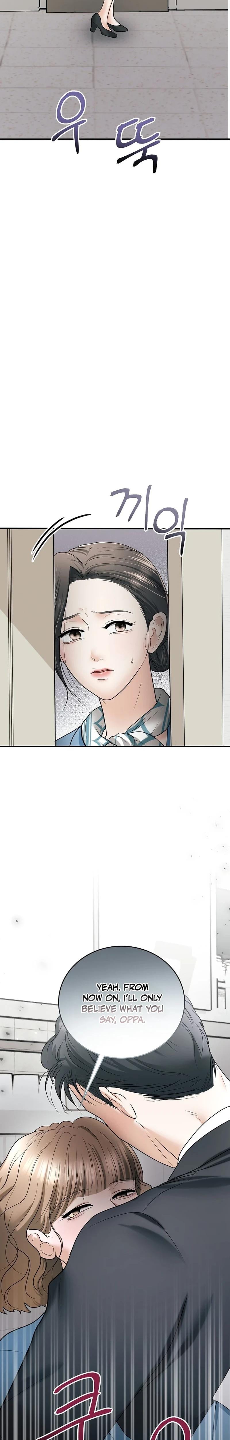 My Friend's Husband Uncensored, chapter 17, page 6 of 34