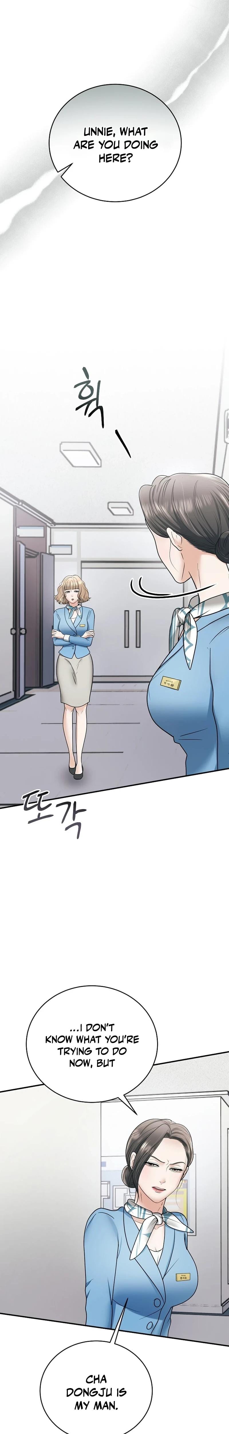 My Friend's Husband Uncensored, chapter 17, page 9 of 34