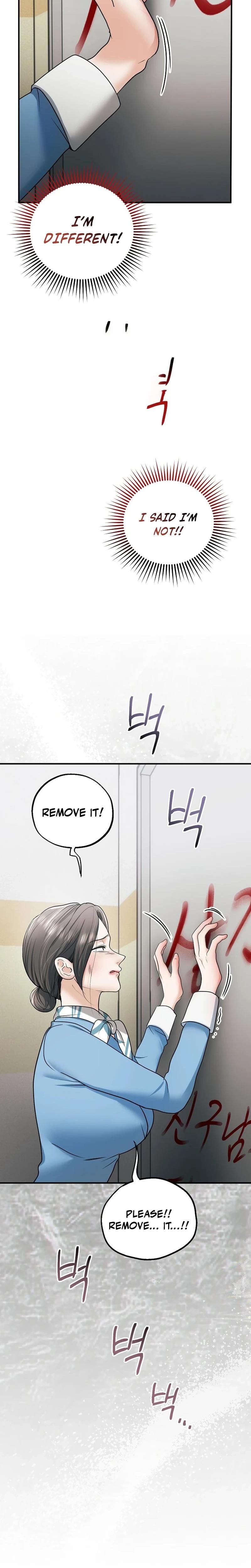 My Friend's Husband Uncensored, chapter 17, page 24 of 34