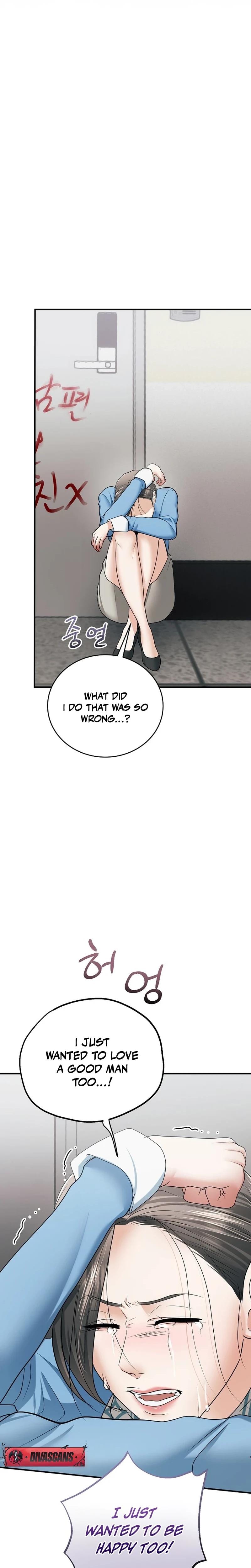 My Friend's Husband Uncensored, chapter 17, page 25 of 34