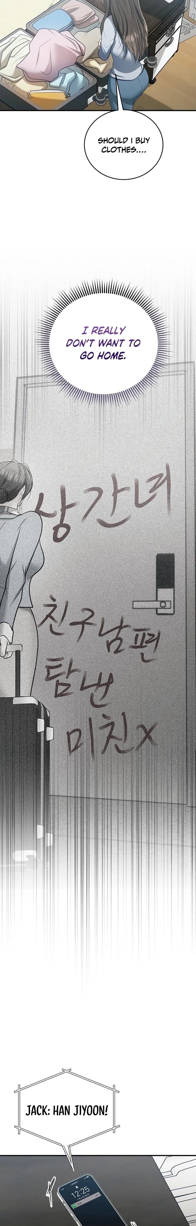 My Friend's Husband Uncensored, chapter 19, page 8 of 32