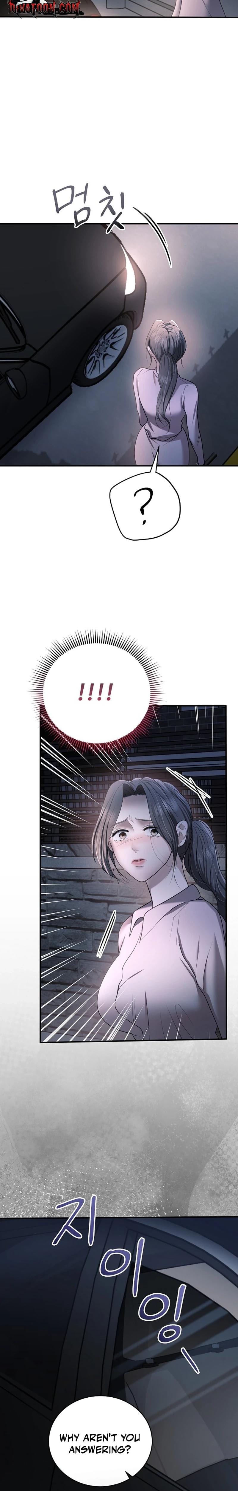My Friend's Husband Uncensored, chapter 19, page 24 of 32