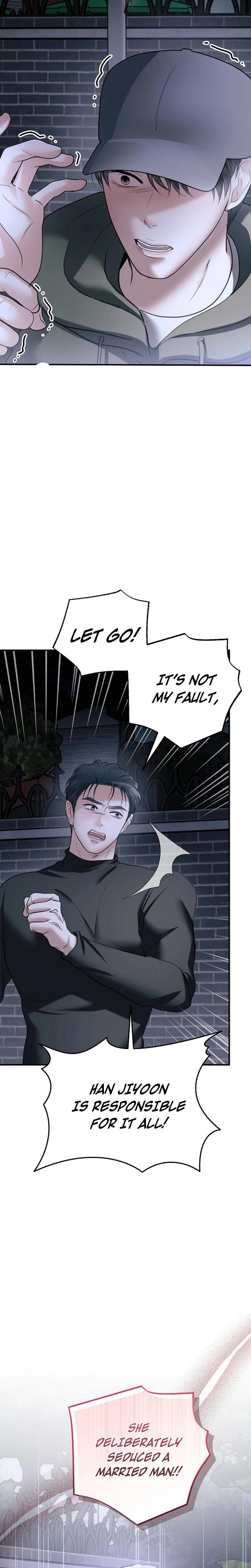 My Friend's Husband Uncensored, chapter 20, page 5 of 28