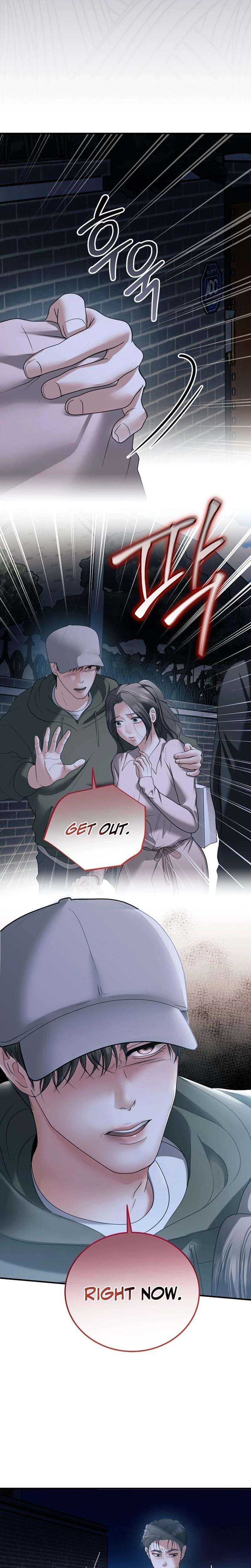 My Friend's Husband Uncensored, chapter 20, page 11 of 28