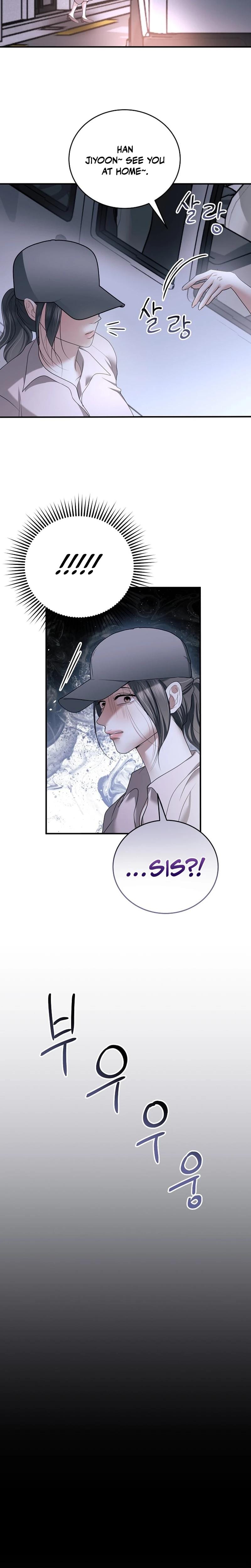 My Friend's Husband Uncensored, chapter 20, page 17 of 28