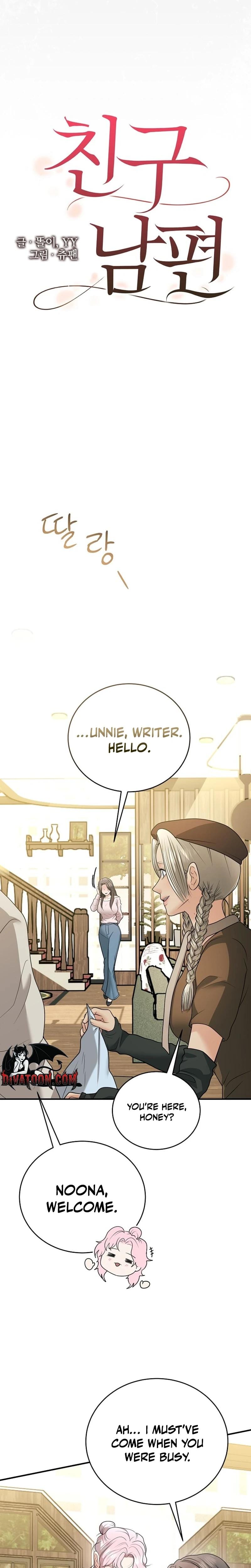 My Friend's Husband Uncensored, chapter 22, page 6 of 30