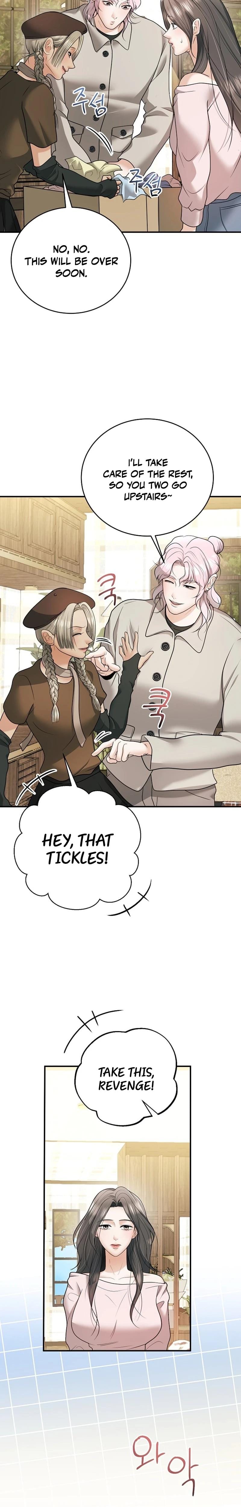 My Friend's Husband Uncensored, chapter 22, page 7 of 30