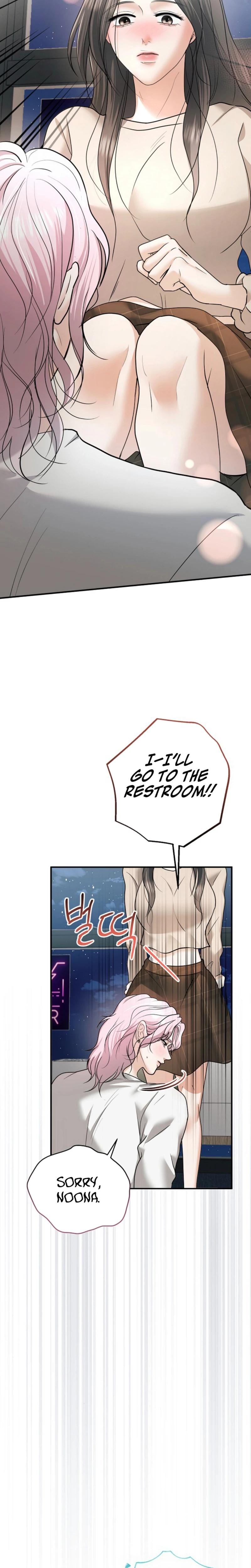 My Friend's Husband Uncensored, chapter 24, page 14 of 32