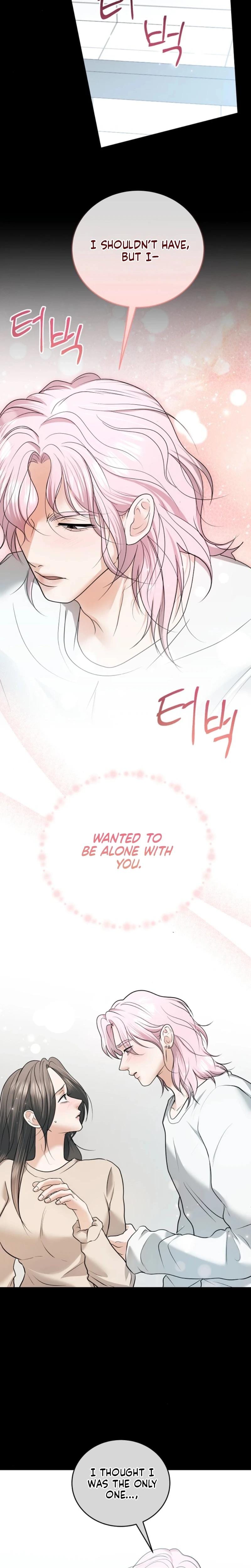 My Friend's Husband Uncensored, chapter 25, page 8 of 30