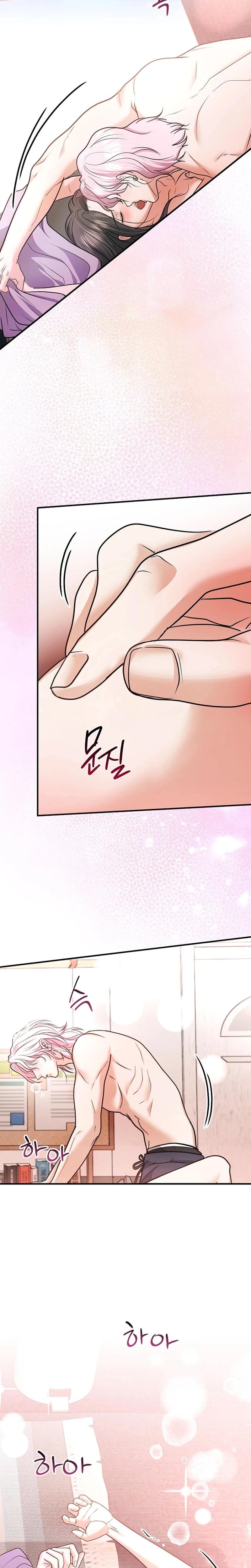 My Friend's Husband Uncensored, chapter 26, page 14 of 28